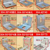 不锈钢l型角码 304支架三角铁90度直角连接件固定器层板托配件铁片