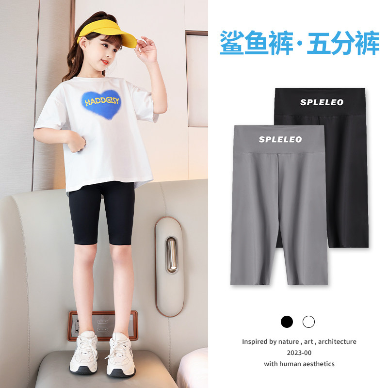 安全裤防走光女童打底裤五分裤图片