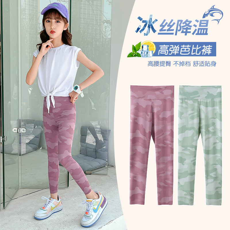 MINIDORA女童迷彩夏季薄款鲨鱼裤图片