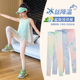 夏季 女大童外穿打底裤 薄款 夏装 冰丝凉感儿童运动瑜珈裤 女童鲨鱼裤