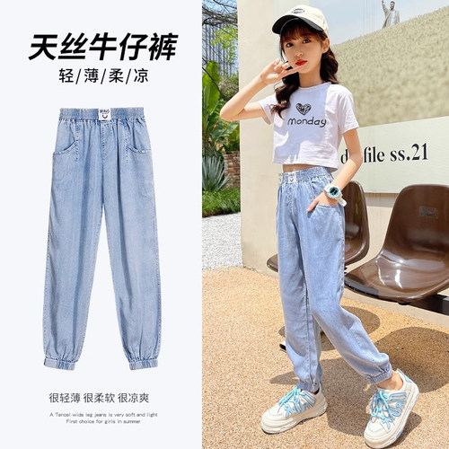 MINIDORA女童天丝牛仔长裤夏