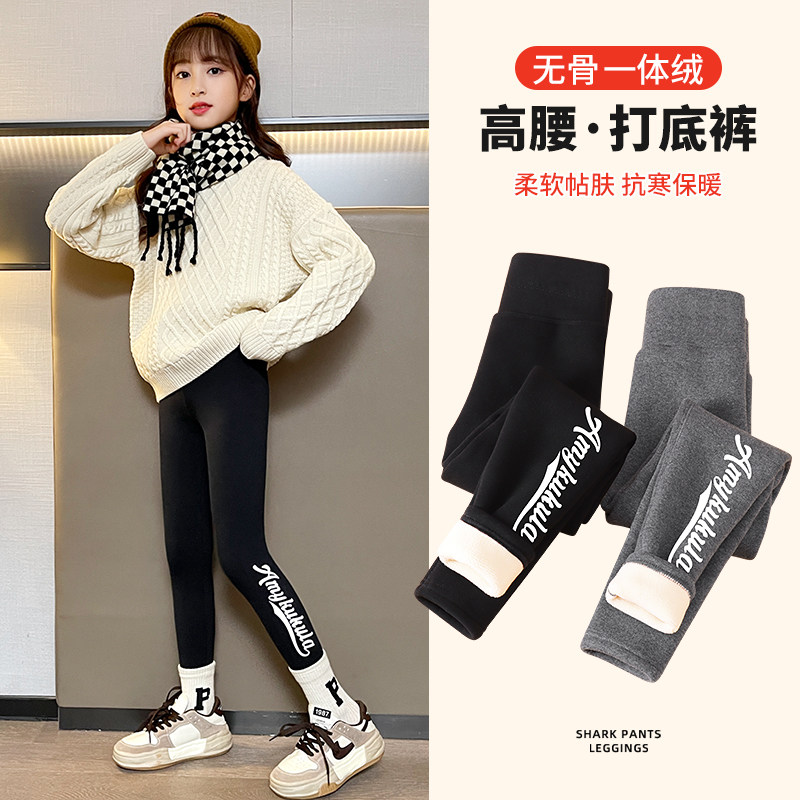 女童打底裤加绒加厚秋冬一体绒外穿大童紧身裤高腰儿童保暖裤冬季,童装/婴儿装/亲子装,裤子,淘宝优惠券,粉丝福利购,淘宝优惠卷