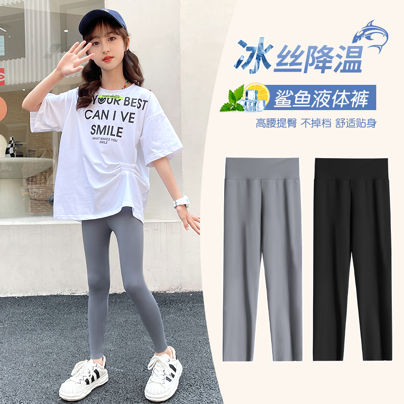 MINIDORA女童冰丝鲨鱼长裤