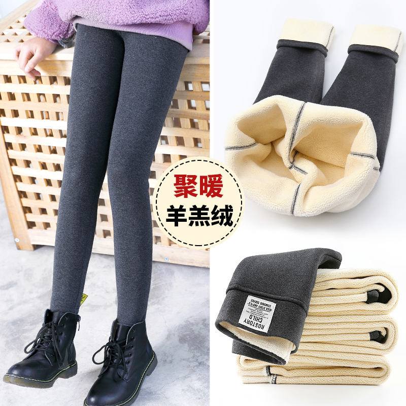 女童加绒一体保暖裤子