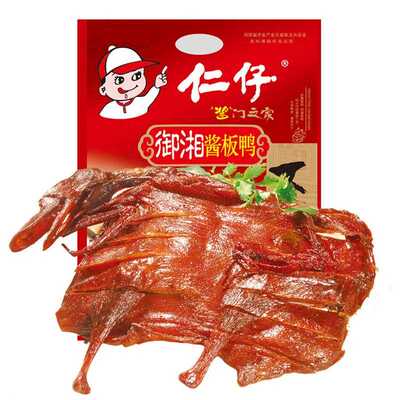 湖南风鸭味休闲食品肉46克御0湘酱板鸭零食类熟食 厂价