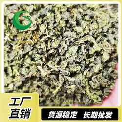茶叶乌龙茶毛蟹福建新茶铁观音色种散装水果茶奶茶店底茶