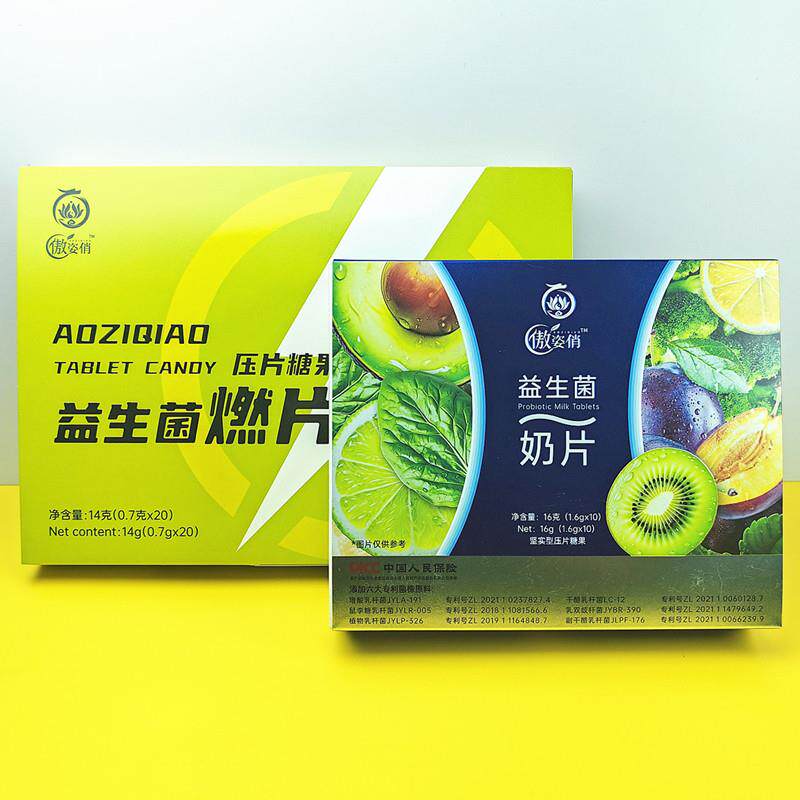 新鸿健丰新品傲姿俏多元优脂白芸豆咖啡益生菌奶片果冻糖燃片荷叶