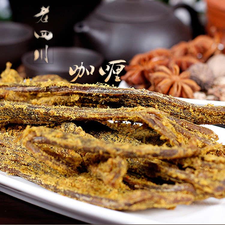 ly包邮重庆特产老四川大酒楼牛肉干牛肉干500g散装小袋称重营