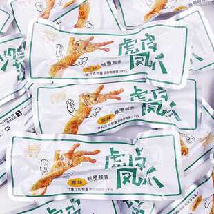 虎皮凤爪原味香辣糖醋卤鸡脚虎皮鸡爪小包装熟食即食小零食
