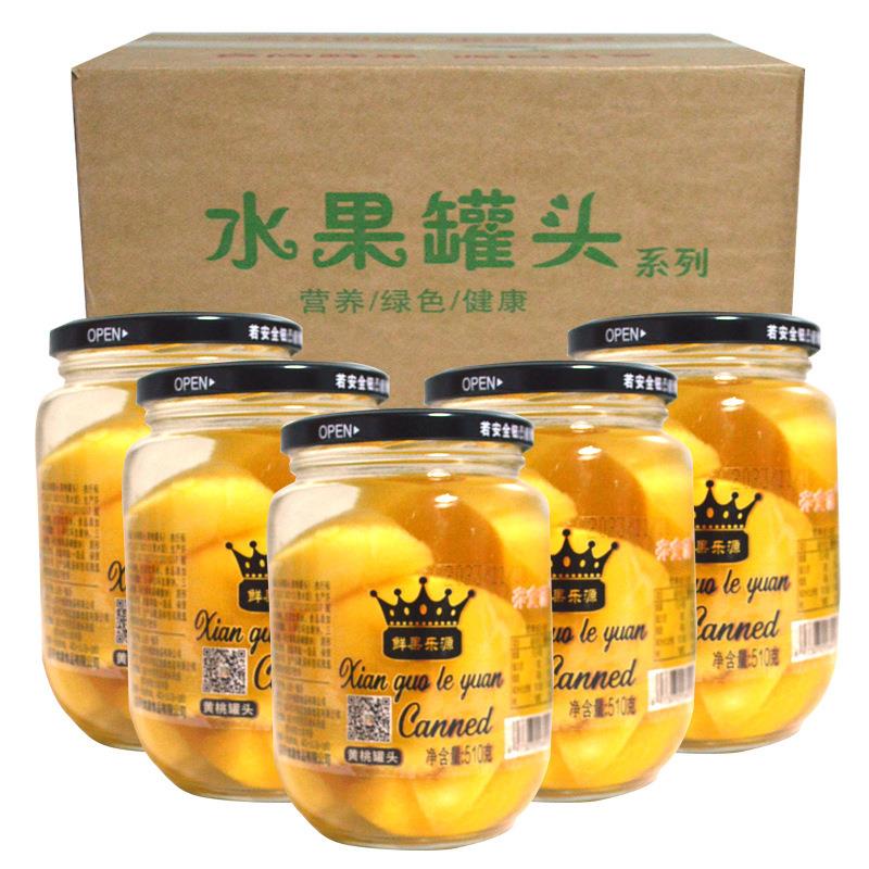 沂蒙山黄桃罐头510克/瓶*4罐 水果罐头即食罐头