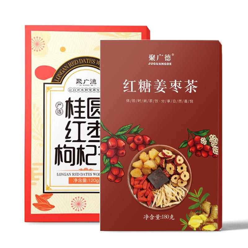 红枣桂立圆枸杞茶独包装茶生包女代用/花草茶