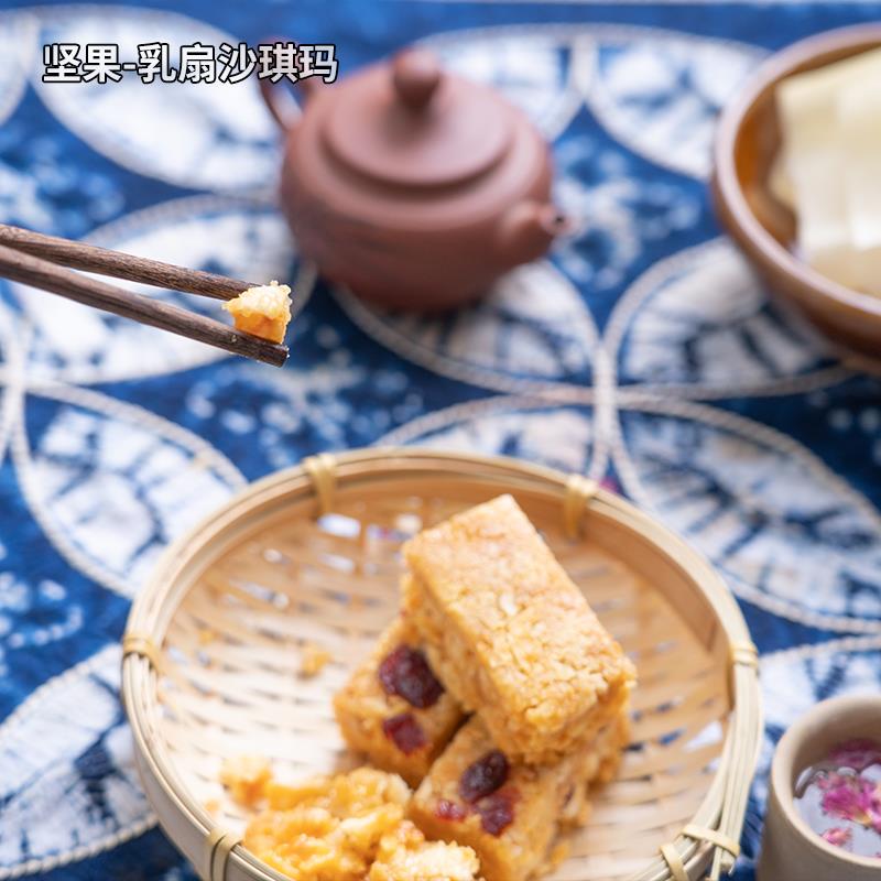 大理特产杨记乳扇沙琪玛云南老式纯手工美食传统坚果糕点网红零食