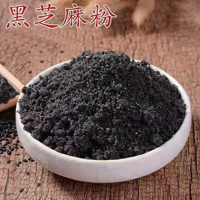 黑芝麻粉500g适合磨粉馅料用散装现磨熟黑芝麻粒黑芝麻糊用粉