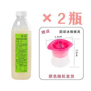 冷冻荔枝汁1kg荔枝冰萃气泡水冲饮果汁咖啡果茶奶茶店专用