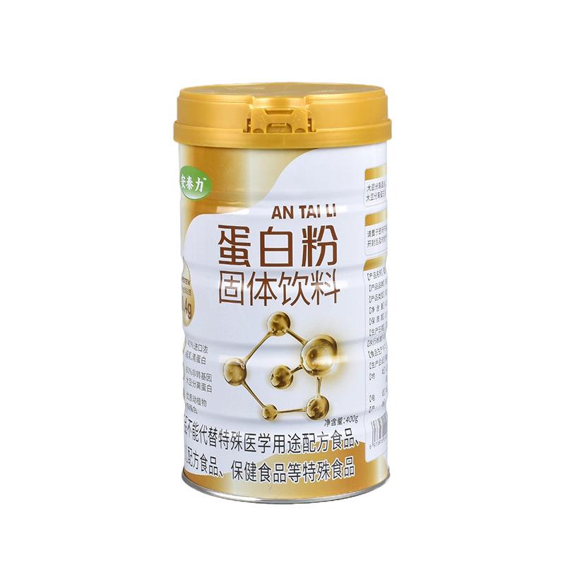 钙铁锌蛋白粉罐装400g餐后睡前固体冲饮蛋白粉中老年人补充蛋白