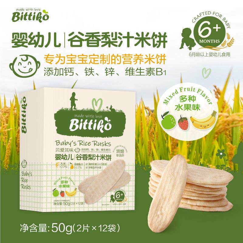 贝爱其味婴幼儿辅食谷香梨汁米饼宝宝磨牙米饼水果蔬菜味