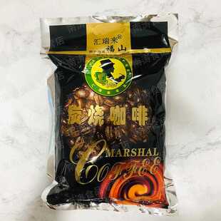 炭烧咖啡680g速溶三合一袋装独立小包海南特产澄迈福山汇瑞来老总