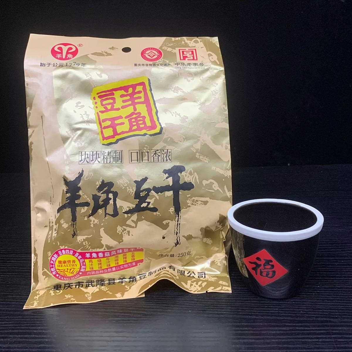 重庆武隆口羊角菇豆干豆腐干五香香麻辣多味办公室零烤食烧鸡汁
