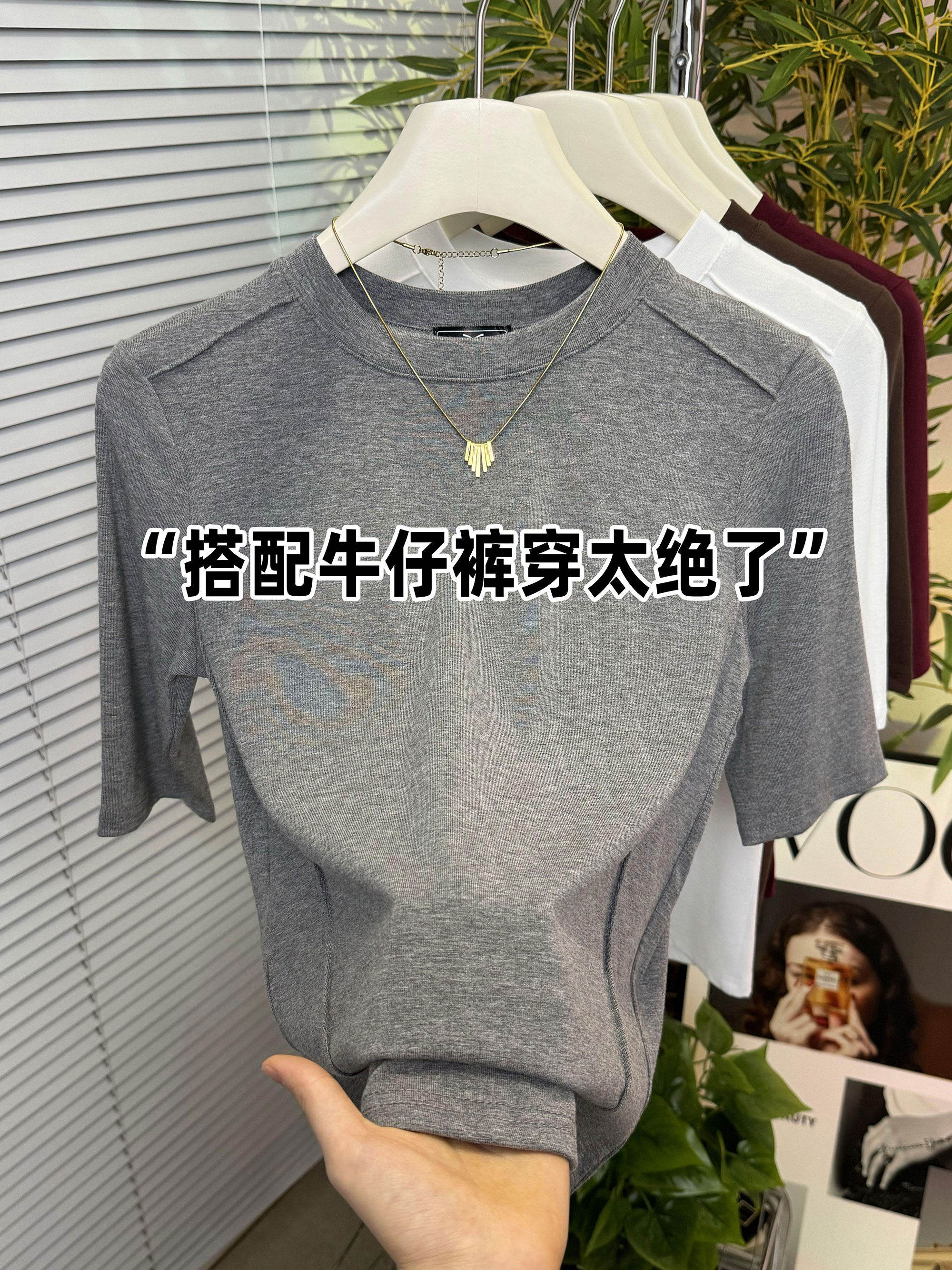 设计感鱼骨纹中袖体恤女大码2026春季修身t恤正肩螺纹五分袖上衣