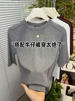 设计感鱼骨纹中袖体恤女大码2026春季修身t恤正肩螺纹五分袖上衣