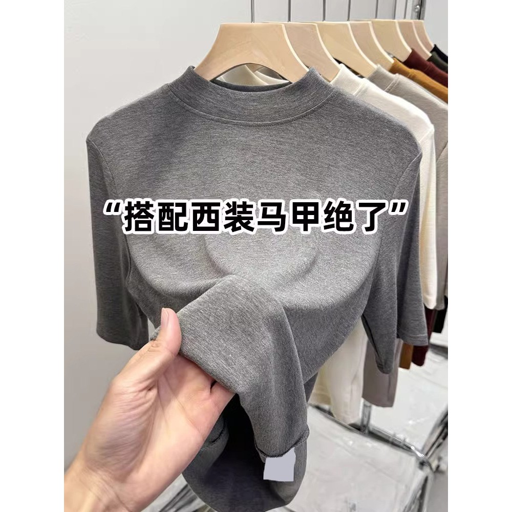 半高领中袖打底衫女春秋新款修身内搭高级感灰色五分袖T恤上衣