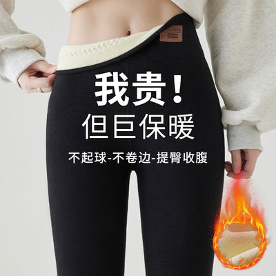 特厚羊羔绒打底裤女外穿冬季加绒加厚2024新款高腰大码纯棉保暖裤