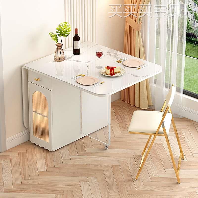 轻奢奶油岩板折叠餐桌椅组合家用小户型现代简约长方形4-6人饭桌