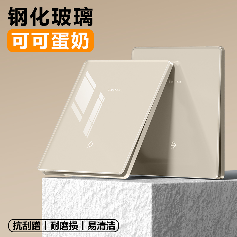 国际电工官方正品可可蛋奶插座