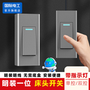 家用床头开关手捏明装 卧室电灯开关按钮电源 小开关面板单双控老式