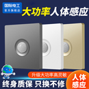 红外线人体感应开关面板86型220v楼道走廊led灯带延时开关控制器