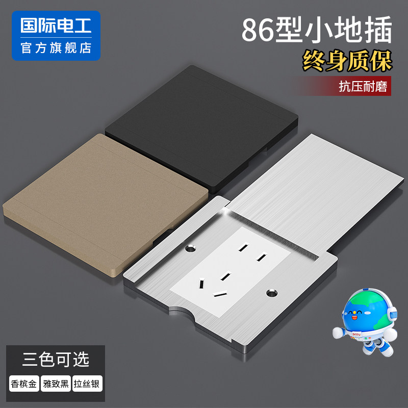 86型暗装嵌入式超薄隐形隐藏不锈钢地插座防水防尘五孔网线地面插