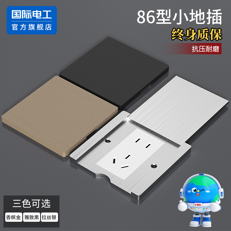 86型暗装嵌入式超薄隐形隐藏不锈钢地插座防水防尘五孔网路线地面