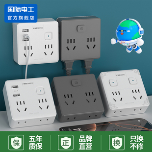 家用魔方插座转换器多功能转换插头拓展扩充插座扩展插排不带线