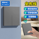 无线遥控开关控制器面板免布线双控220v家用智能随意贴卧室灯照明