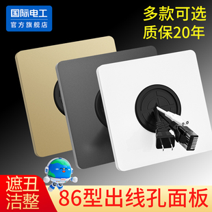 空白面板开关插座86型墙壁家用装饰暗盒白板带出线孔电视网络穿孔