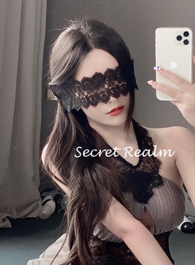 秘境氛围感眼罩情调蒙眼面纱女纯欲性感黑色蕾丝边禁欲系遮光
