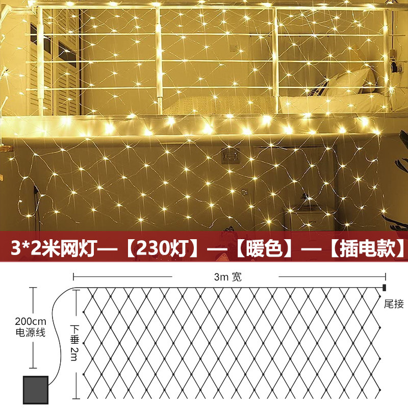 新品太阳能瀑布灯 阳台满天星LED灯带氛围灯户外串灯星星灯串流g.