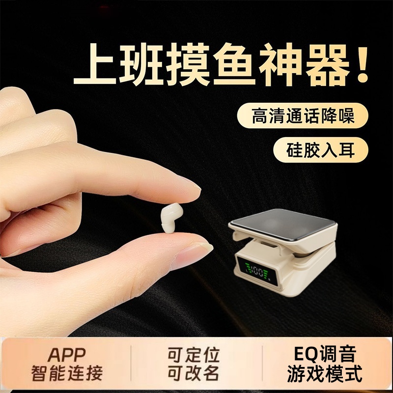 睡眠蓝牙耳机双耳塞无线立体声超小型迷你入耳式重低音降噪通用款