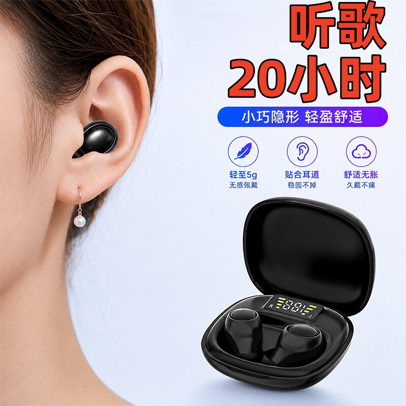 立体声重低音无线双耳蓝牙耳机迷你超长待机大电池苹果安卓通用款