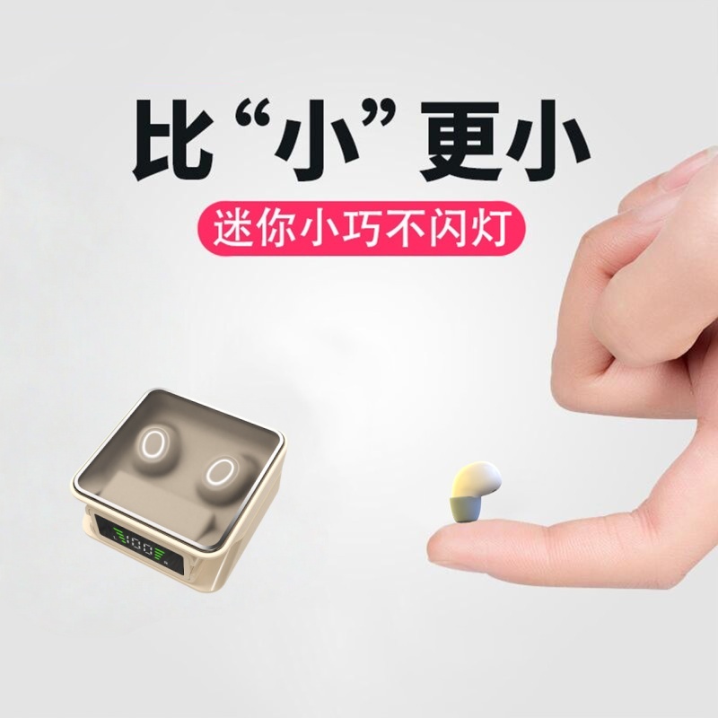睡眠蓝牙耳机双耳塞无线立体声超小型迷你立体声重低音降噪通用款