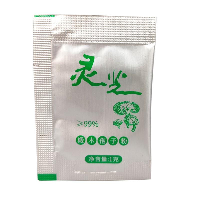 安徽大别山 金寨椴木赤灵芝孢子粉 12克小包装 产地工厂直销