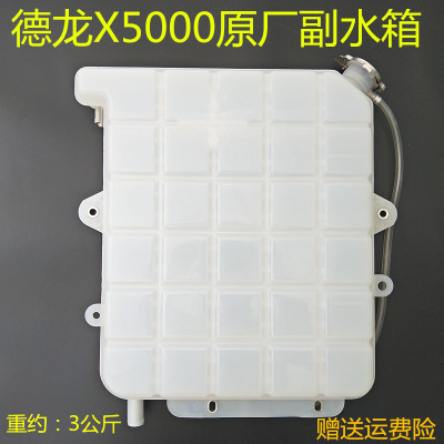 陕汽重卡配件德龙F3000F2000膨胀副水箱 M3000德龙新X3000 副水箱