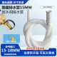 地暖排水管分水器排气排污水管子地热放水管暖气放气阀管子16mm