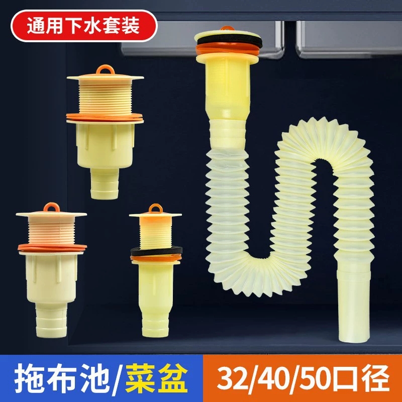 不锈钢拖把池下水器洗衣池