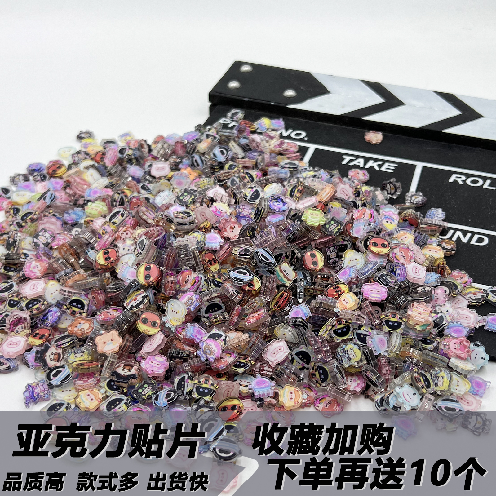 1cm蛋仔派对亚克力片片 可爱卡通手工diy耗材料2cm配件摇摇乐礼物