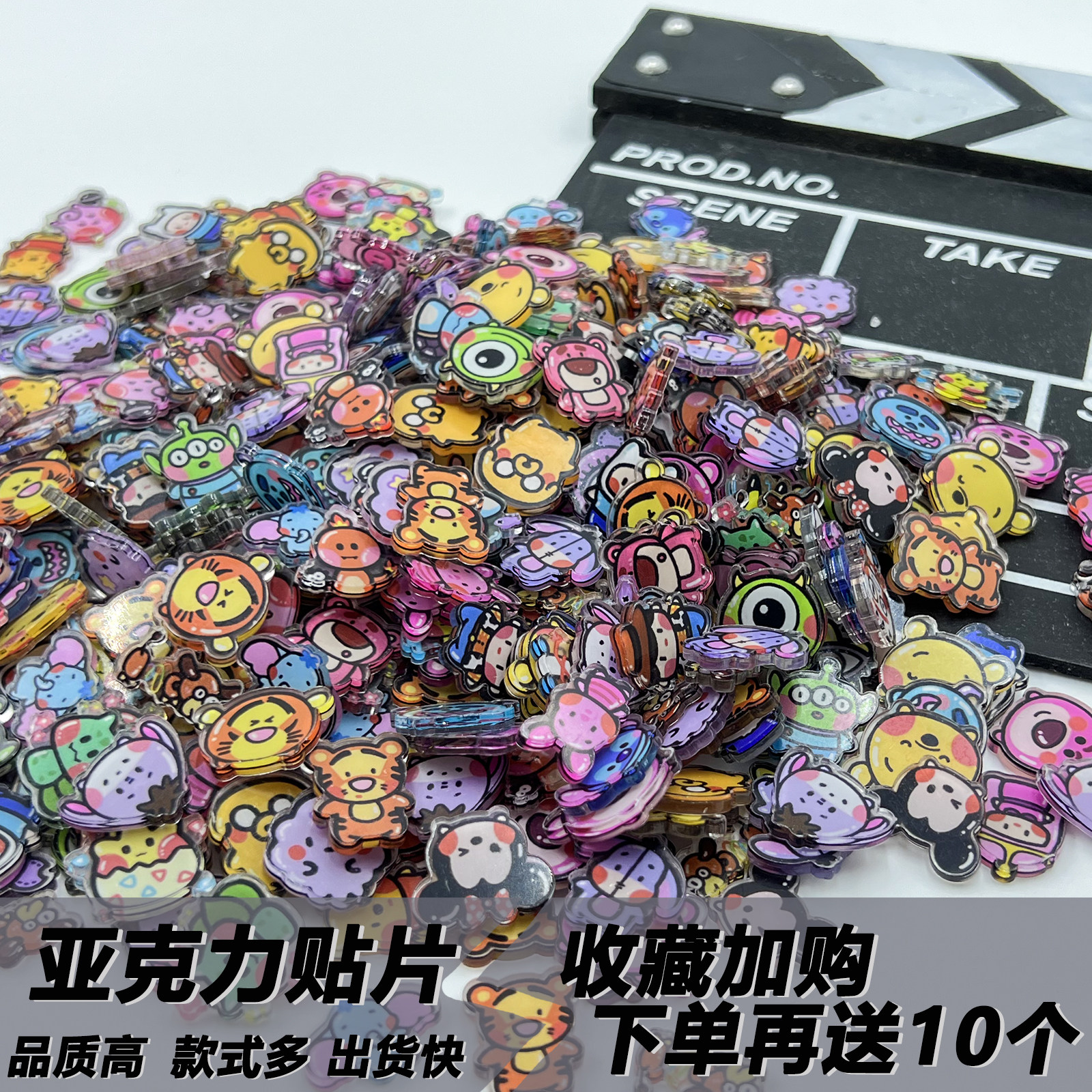 Q版玩具总动员2cm亚克力小片片可爱手工diy耗材料4cm配件称斤卡通