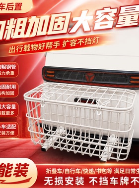 爱玛乐臻CA900乐淘CA500Pro专用电动三轮车后车筐超大容量置物篮
