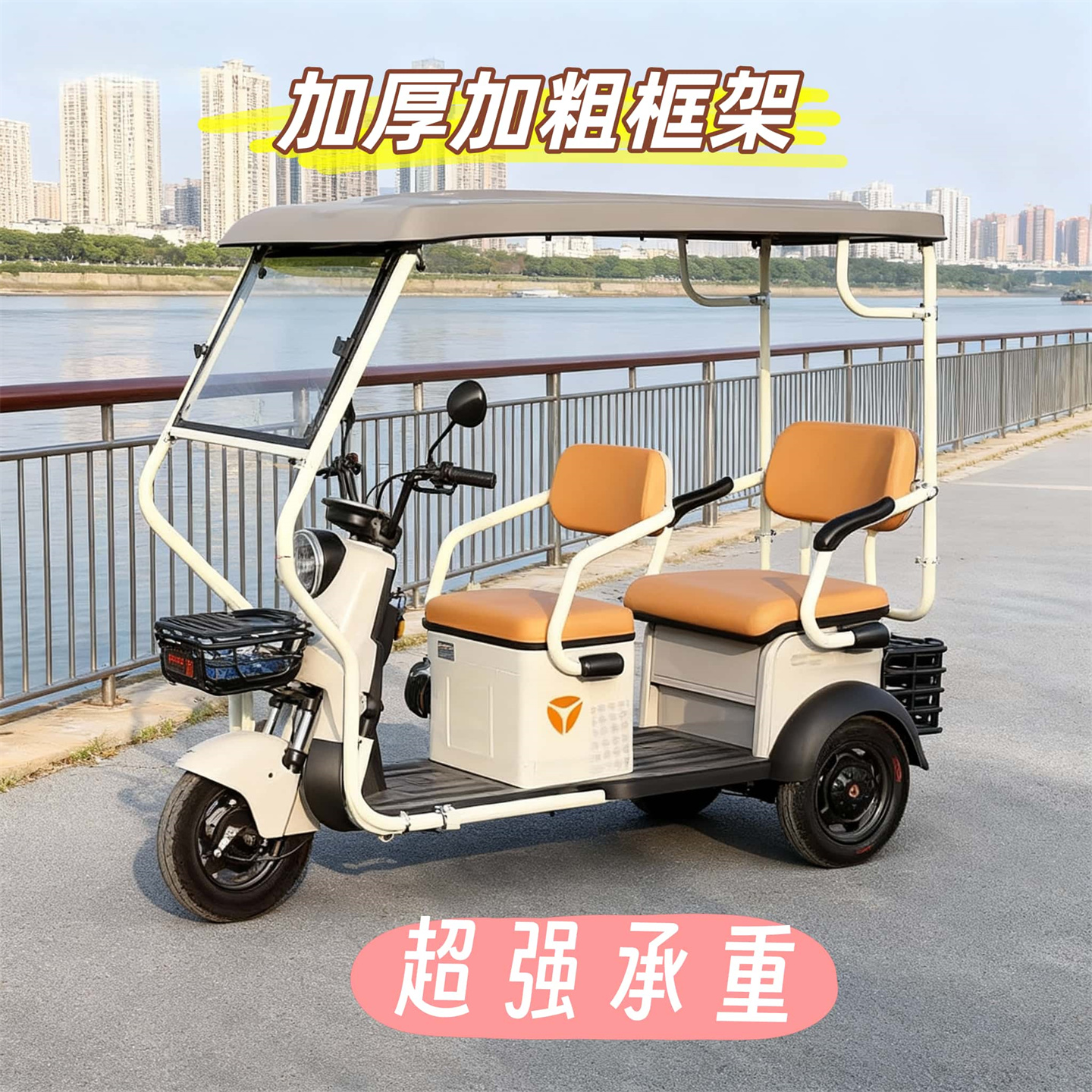 电动三轮车白色框架雅迪CM2 CL5 CI3 CL2全封闭防风加厚保暖雨篷