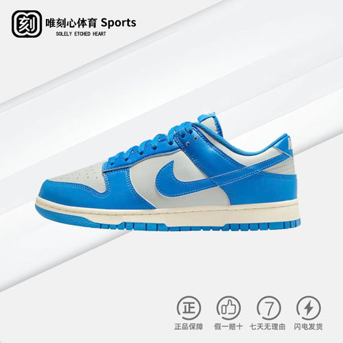 耐克SB低帮麂皮防滑耐磨板鞋