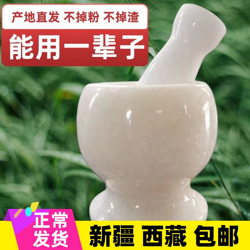¥新疆包邮西藏蒜臼子石头捣蒜神器石臼手动老式蒜泥器研磨器家用